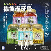 BEST 倍思特 多效機能潔牙骨 800g (約100支) 五星角潔牙骨 狗零食 清除牙齒汙垢 - 羊肉+卵磷脂+羊油