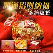 開運招財納福金箔福袋(2入組) 2入
