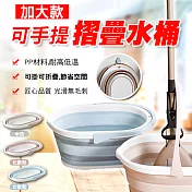加大款可手提摺疊水桶(2入組) 北歐粉*2