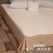【麗塔寢飾】雙人特大超細纖維絨布床裙 米色 米色