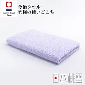 【日本桃雪】今治細絨毛巾 (紫丁香) | 鈴木太太公司貨