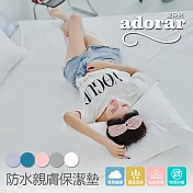 【Adorar愛朵兒】物理防蹣防水透氣3.5尺單人保潔墊 《象牙白》