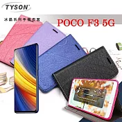 MIUI 小米 POCO F3 5G 冰晶系列 隱藏式磁扣側掀皮套 保護套 手機殼 手機套 可插卡 可站立 黑色