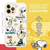 【SNOOPY/史努比】iPhone 12 Pro (6.1吋) 防摔氣墊空壓保護手機殼(小日子)
