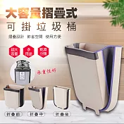 大容量摺疊式可掛垃圾桶(2入組) 白色*2