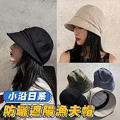 小沿日系防曬遮陽漁夫帽(2入組) 棉麻款墨綠*2