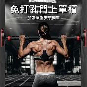 升級鑽石款 門上單槓 引體向上健身器材  90-130cm