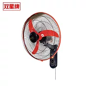 雙星牌 18吋掛壁扇TS-1868