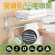 免鑽孔上掀式雙層毛巾架(中款60cm 2入組) 中款60cm*2