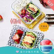 韓國多隔式耐熱玻璃餐盒(2格700ML 2入組) 2格700ML*2