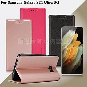 Xmart for Samsung Galaxy S21 Ultra 5G 鍾愛原味磁吸皮套 桃