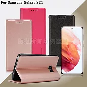 Xmart for Samsung Galaxy S21 5G 鍾愛原味磁吸皮套 桃