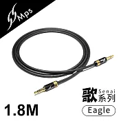 【MPS】Eagle Senai歌系列 3.5mm AUX Hi-Fi對錄線(1.8M)
