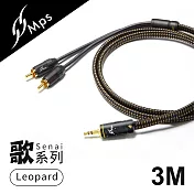【MPS】Leopard Senai歌系列 3.5mm轉RCA Hi-Fi音響線(3M)