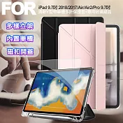 Aisure for iPad 2018/iPad Air/Air 2/Pro 9.7吋 共用 清新Y型多折保護套+專用玻璃組合 黑