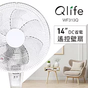 【Qlife質森活】14吋DC省電遙控純白美型壁扇WF313Q｜Q大白