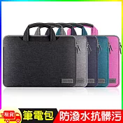 手提/收納雙用防震防水電腦包筆電包-13.3吋 粉色