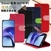 NISDA for Xiaomi 紅米 Note 9T 風格磨砂支架皮套 黑