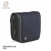 【ZOOM】職人咖啡壺專用外出袋 ZCB1