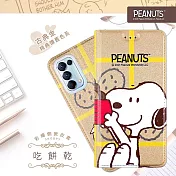 【SNOOPY/史努比】OPPO Reno5 Pro 5G 彩繪可站立皮套(吃餅乾)
