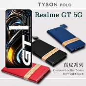 OPPO Realme GT 頭層牛皮簡約書本皮套 POLO 真皮系列 手機殼 可插卡 可站立 黑色