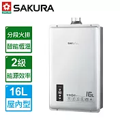 【櫻花牌】16L智慧恆溫熱水器強制排氣熱水器DH-1605(限北北基送原廠基本安裝) 天然瓦斯專用