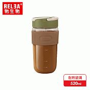 香港RELEA物生物 520ml 星語耐熱玻璃雙飲咖啡杯(5色可選) 抹茶綠