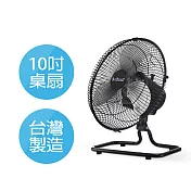 i-Cool（台灣製造）10吋360度廣角鋁風葉桌扇MY-1088R-D