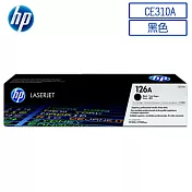 {hp} ce310a(黑色)原廠碳粉匣