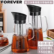 【日本FOREVER】耐熱玻璃冷泡茶/冷萃咖啡壺2入組(買大送小)1500ml+1200ML