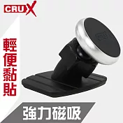 【CRUX】酷架 黏貼式 磁吸鋁合金手機架 RXST-02MG