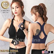 Naya Nina 抗震減壓集中美背拉練式無鋼圈運動內衣M-XL(四色可選) L 粉