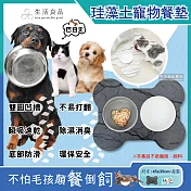 【生活良品】大理石紋骨頭造型飼料碗拖盤珪藻土防滑貓狗寵物餐墊 灰色