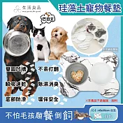 2盒任選超值組【生活良品】大理石紋骨頭造型飼料碗拖盤珪藻土防滑貓狗寵物餐墊*2盒 白色*2