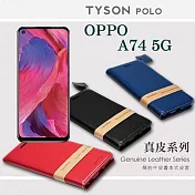 OPPO A74 5G 頭層牛皮簡約書本皮套 POLO 真皮系列 手機殼 可插卡 可站立 黑色