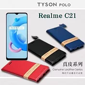 OPPO Realme C21 頭層牛皮簡約書本皮套 POLO 真皮系列 手機殼 可插卡 可站立 紅色