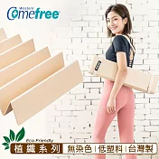 【Comefree 康芙麗】植纖極輕摺疊瑜珈墊6mm
