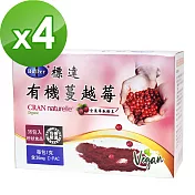 BuDer 標達 有機蔓越莓(36包/盒)*4件組-添加有機甜菜根