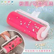 帶蓋可重複用加大黏毛器（超值二入）