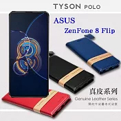 ASUS ZenFone 8 Flip 簡約牛皮書本式皮套 POLO 真皮系列 手機殼 可插卡 可站立 紅色