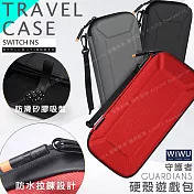 WIWU 守護者SWITCH硬殼包 紅