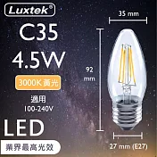 【Luxtek樂施達】LED蠟燭型燈泡 全電壓 4W E27 黃光2700K 5入 (C35C)