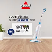 美國 Bissell 必勝 Steam Mop 多功能二合一蒸氣拖把 3004T