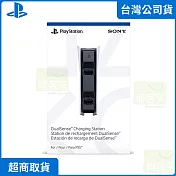 PS5 原廠周邊 HD 攝影機 台灣公司貨