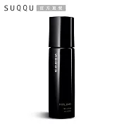 【SUQQU】絕緻晶艷潤采水凝露150mL