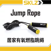 sklz jump rope 居家有氧燃脂跳繩