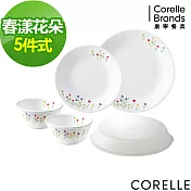 【美國康寧 CORELLE】超值5件式餐具組 贈 康寧刀具2件組(3.5吋萬用刀+多功能剪刀)- 春漾花朵