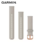 GARMIN Quick Release 20mm VENU 矽膠錶帶 淡沙色暨玫瑰金錶扣