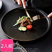 【Homely Zakka】北歐輕奢風金邊黑色磨砂陶瓷餐具/牛排盤/西餐盤_小圓平盤20cm(2入/組)