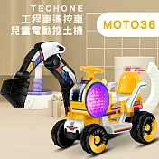 TE CHONE MOTO36 兒童電動挖土機可騎可坐男女孩玩具車電瓶工程車遙控車- 黃色